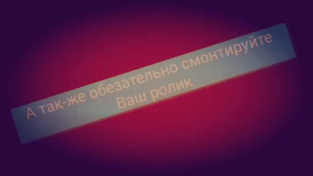 ✔МОИ СОВЕТЫ КАК ПРАВИЛЬНО СНИМАТЬ ВИДЕО! смотреть онлайн