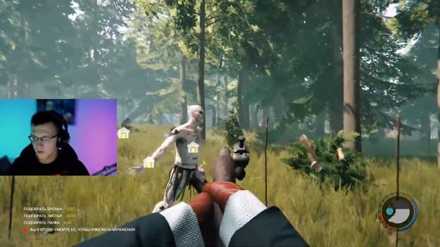 Стрим The Forest смотреть онлайн