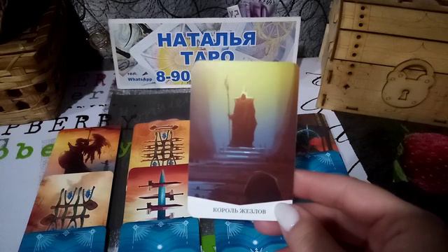 карта дня на 31 августа 2023 года смотреть онлайн