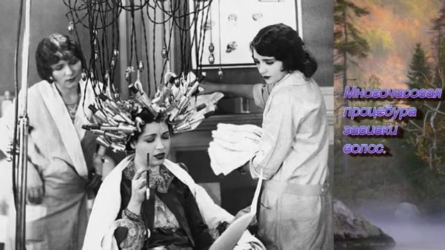 Экскурсия в салоны красоты смотреть онлайн