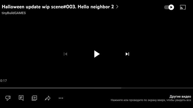 Hello neighbour 2 ПАТЧ 9. Разбор тизера ХЕЛЛУИНСКОГО ОБНОВЛЕНИЯ!!! смотреть онлайн