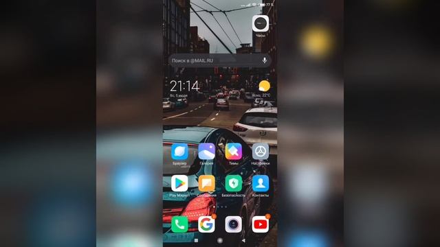 Как убрать родительский контроль в play маркете? За 30 сек! смотреть онлайн