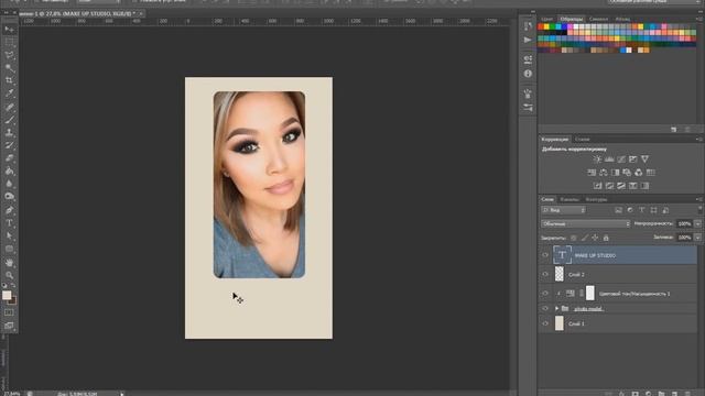 Как СДЕЛАТЬ анимацию ДО И ПОСЛЕ в Фотошопе (для инстаграм) смотреть онлайн