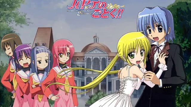 Hayate no gotoku ed 3 Chasse смотреть онлайн