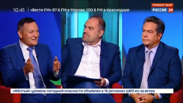 Е.Ю.Спицын, Н.Н.Платошкин и Н.В.Стариков на России-24. "Окна. О Ближневосточной политике России" смотреть онлайн