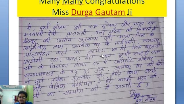 UPHESC ADVT 50 Sociology Preparation Strategy