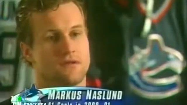 НХЛ ОТ А ДО Я Vancouver Canucks Ванкувер Кэнакс история клуба 1970-2004 смотреть онлайн