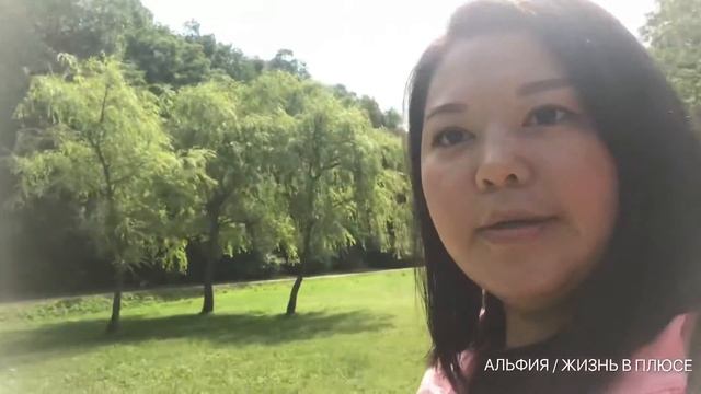 #77 СЕМЕЙНЫЙ ВЛОГ | ГУЛЯЕМ В УДЕЛЬНОМ ПАРКЕ | ОТЧЕТНОЕ ВЗВЕШИВАНИЕ смотреть онлайн