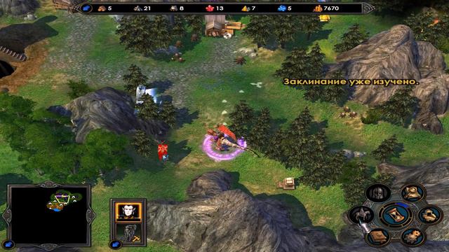 Прохождение игры "Heroes of Might and Magic V" Чернокнижники Миссия № 1 смотреть онлайн