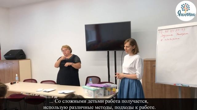 Встреча родителей глухих детей с сурдопедагогами и психологом (13.05.2019г.) смотреть онлайн