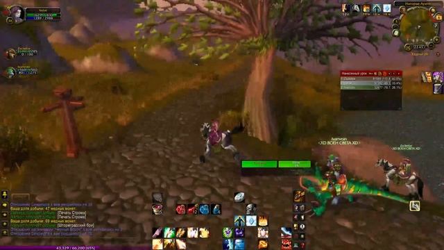 World of Warcraft - 08.11.21 смотреть онлайн