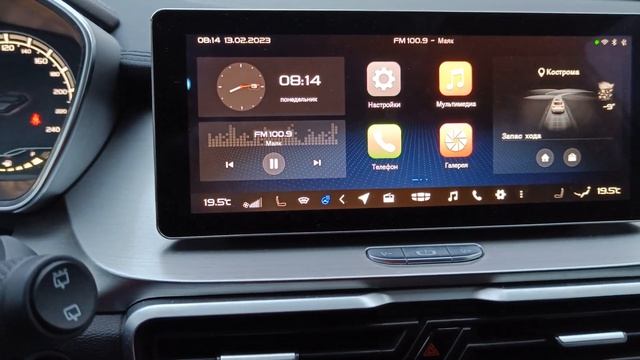 GM Castom на Geely Coolray впечатления смотреть онлайн