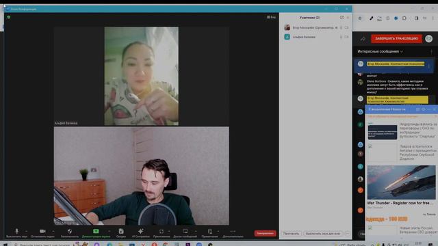 Напряжение в теле. Проблема решаема" выпуск № 11. Контекстная психология. смотреть онлайн