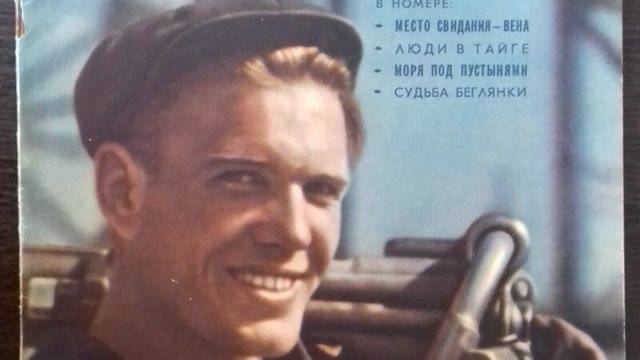 Ты человек! (Е.Крылатов, Е.Ентин) смотреть онлайн