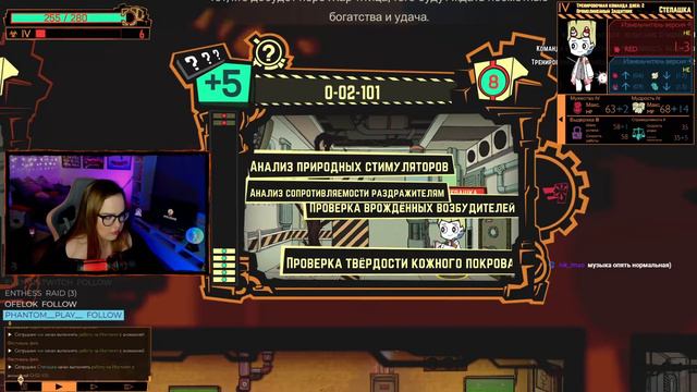 БЕЛОСНЕЖКА ПРОТИВ ⬤ Lobotomy Corporation стрим прохождение #6 смотреть онлайн