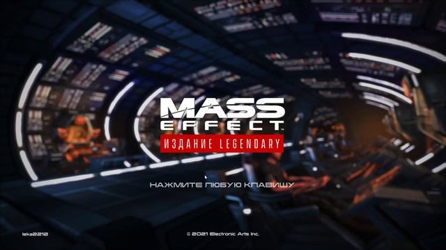 Mass Effect Legendary Edition РЕШЕНИЕ ПРОБЛЕМЫ С ЗАПУСКОМ смотреть онлайн