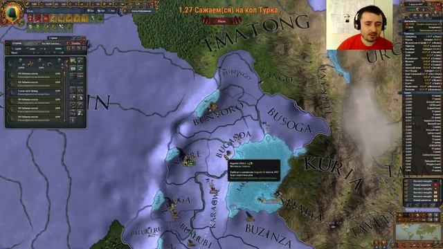 Ахиллесова Пята Патэ - Eu4 (Завоевание Мира, Третий Путь) смотреть онлайн