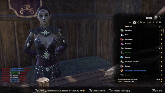 Пошлые разговорчики на выходных)) / The Elder Scrolls Online смотреть онлайн