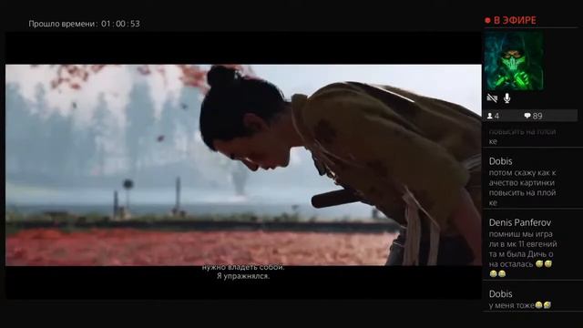 СТРИМ ПРИЗРАК ЦУСИМЫ ПРОХОЖДЕНИЕ ЧАСТЬ-1 Я SAMURAI смотреть онлайн