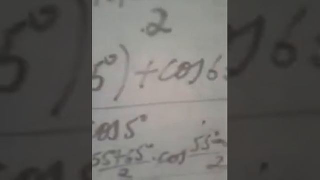 Тригонометрия Формулы разность и суммы смотреть онлайн