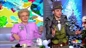Жить здорово! Выпуск от 10.01.2017