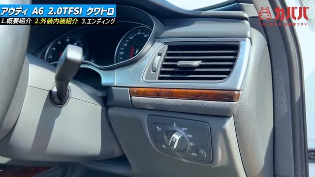 【A6 2.0TFSI クワトロ】内外装の状態良好！市場最安値で買えちゃいます！ смотреть онлайн