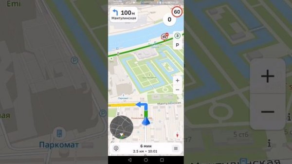 Как водители могут улучшить точность геолокации GPS / ГЛОНАСС
