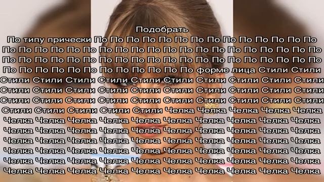 Подобрать смотреть онлайн