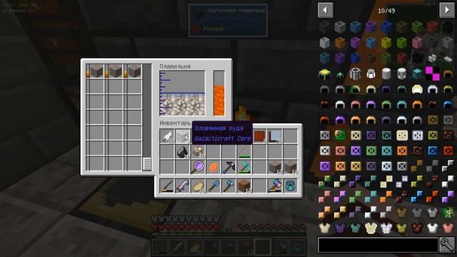 Galaxy 1.12.2 #22. Гидропонная ферма и длинный лук. смотреть онлайн