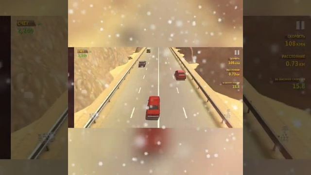 Играю в Traffic Racer | гонщик нелегальный? | смотреть онлайн