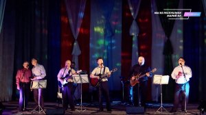 Концерт вокально-инструментального ансамбля "ЭХО" песни 70-90-х годов [2016]