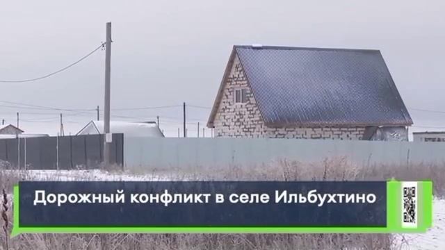 Проблема с дорогами Рустам Нургалиевич Минниханов