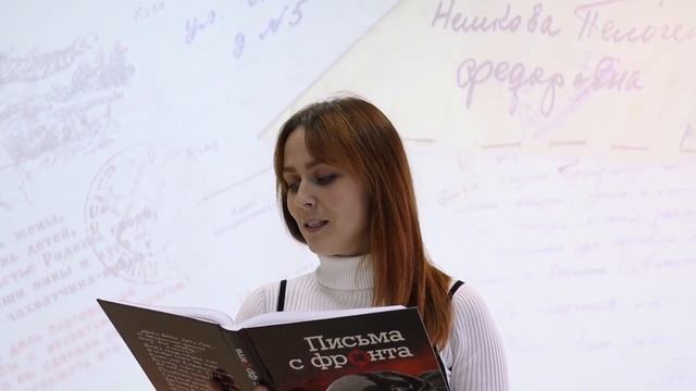 _Письма с фронта_, письмо Зинаиды Жерегеля (дев. Воробьёва). Читает Шура Тулина..mp4 смотреть онлайн