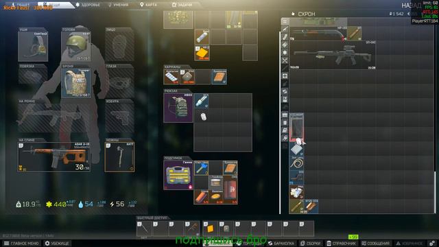 STREAM 18+ TARKOV ДЕРЖИТ МЕНЯ ЗА ЯЙЦА #ЛЕШИЙ #EFT #ТАРКОВ смотреть онлайн