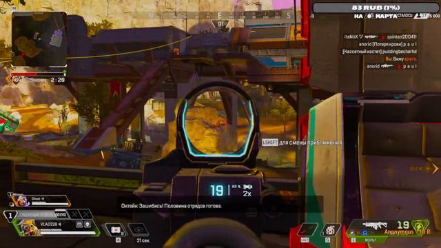 Стрим по Apex Legends смотреть онлайн