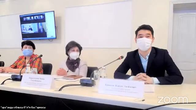 Областной форум смотреть онлайн