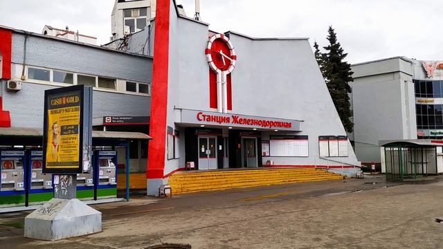 "Ушедший в историю!" Здание вокзала советского модернизма станции Железнодорожная (1985 - 2022 г.г. смотреть онлайн