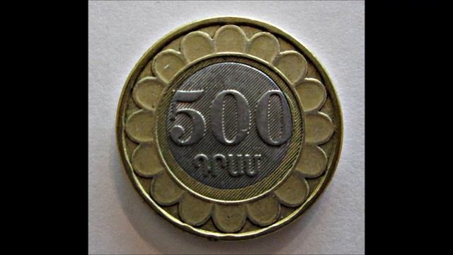 Armenia, 500 dram, 2003 смотреть онлайн
