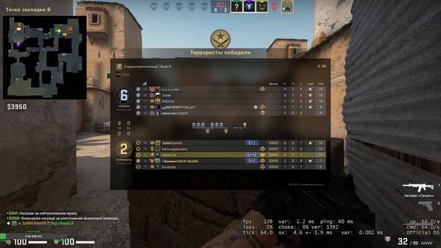 CS GO СТРИМ! РАЗНОСИМ ММ ! смотреть онлайн