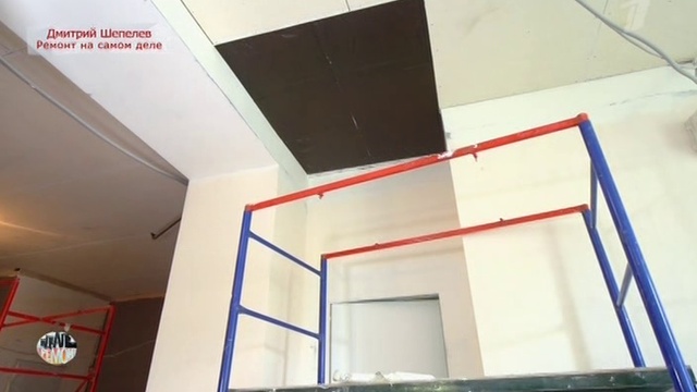 Idealni Remont.30.09.2017 идеальный ремонт на Remont-online.net