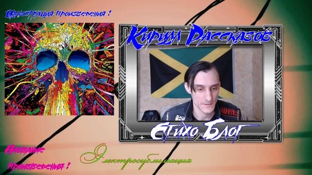 19 Электросублимация смотреть онлайн