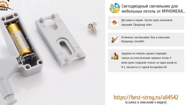 5 товаров для изготовления и ремонта мебели с AliExpress смотреть онлайн