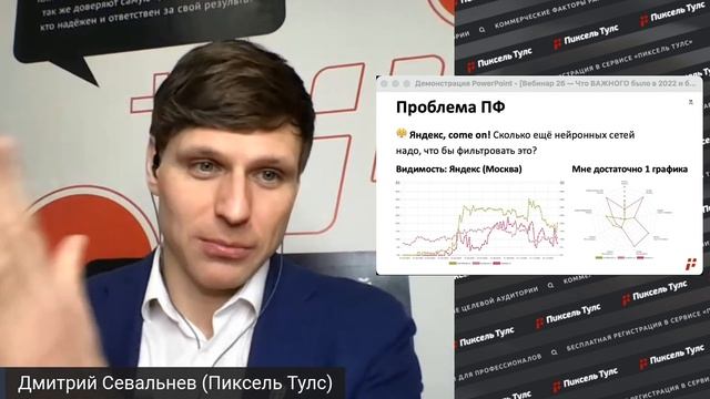 ? СНОВА ПИШЕМ Михаилу в Яндекс: вместе РЕШАЕМ проблему накрутки ПФ смотреть онлайн