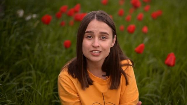 Осторожно, девушки, любовь! / стих Маргариты Коломийцевой / Виноград Анна смотреть онлайн