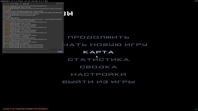 Гайд по SAMP IRC Messenger + Mp3 Player Online смотреть онлайн