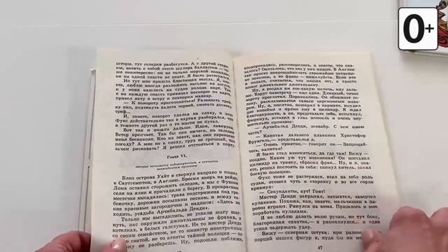 Книжки и картинки. Иллюстраторы детских книг. Константин Ротов смотреть онлайн