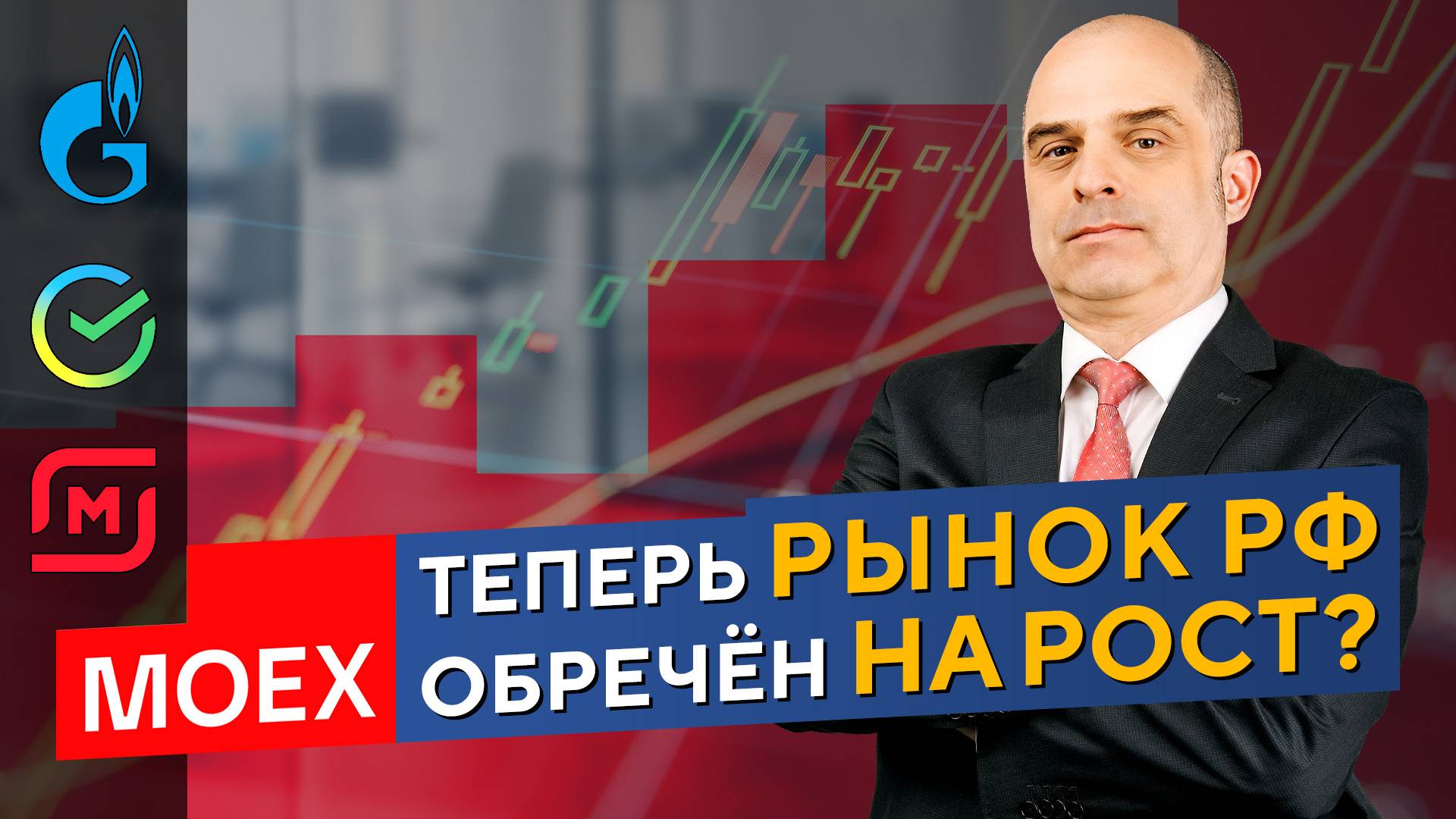 ФАКТОРЫ толкающие рынок ВВЕРХ! Газпром нащупал дно? Константин Царихин в Дилинге XELIUS смотреть онлайн