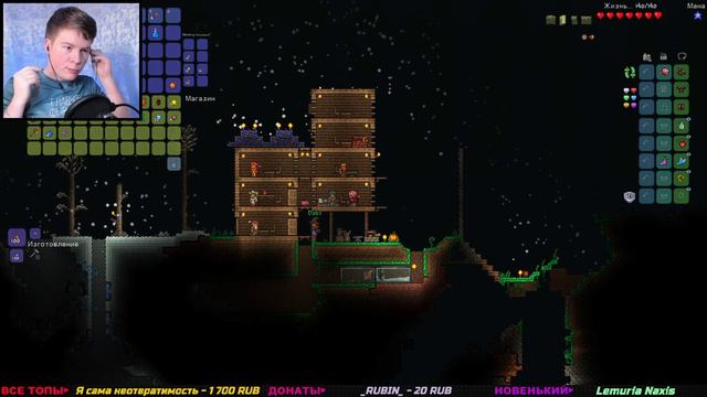 🌳 СПУСК В АД ▶ Terraria ▶ ПРОХОЖДЕНИЕ #3 смотреть онлайн