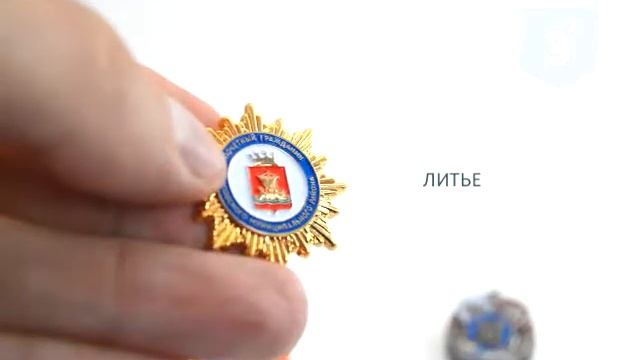 Виды значков по типу изготовления. Znachki-na-zakaz.ru
