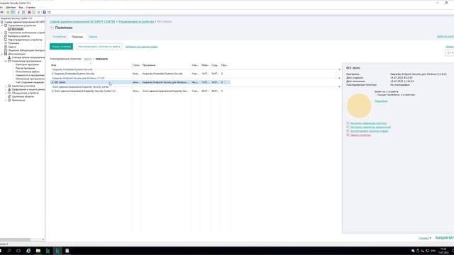 Контроль запуска программ в режиме 